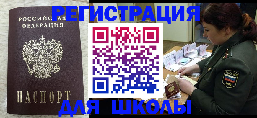 пропишу в квартире в Копейске